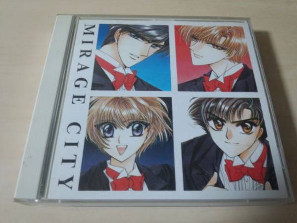 ドラマCD「創竜伝 蜃気楼都市アニマガパラディ」2枚組 廃盤●拍卖