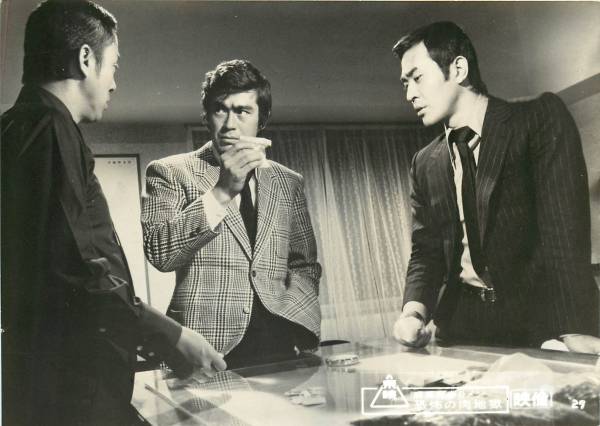 p17404千葉真一『麻薬売春Gメン 恐怖の肉地獄』スチル拍卖