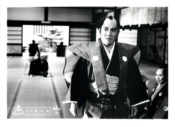 p17495松方弘樹三浦友和十朱幸代坂上忍『江戸城大乱』スチル拍卖