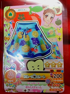アイカツ 2014 第4弾 フルーツ柄スカート 14 04-43N拍卖