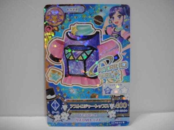 アイカツ2014第4弾 アストロジャートップス04-11R拍卖