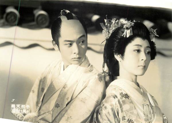 p17099成田純一郎坪内ミキ子『影を斬る』スチル拍卖