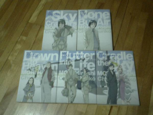 ★森博嗣★スカイクロラ シリーズ 全5冊★文庫★【完結】特装版拍卖