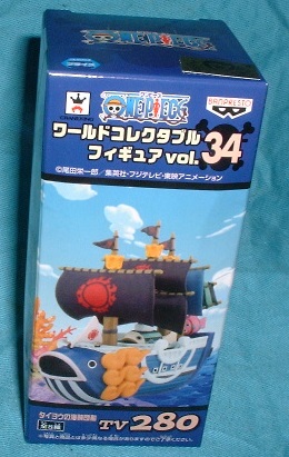 ワンピース ワールドコレクタブルフィギュア34 タイヨウの海賊団船拍卖