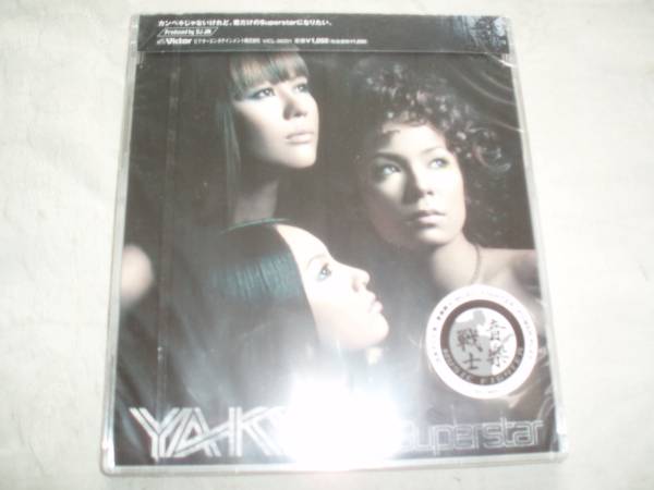 YAKYIM / Superstar 新品未開封拍卖