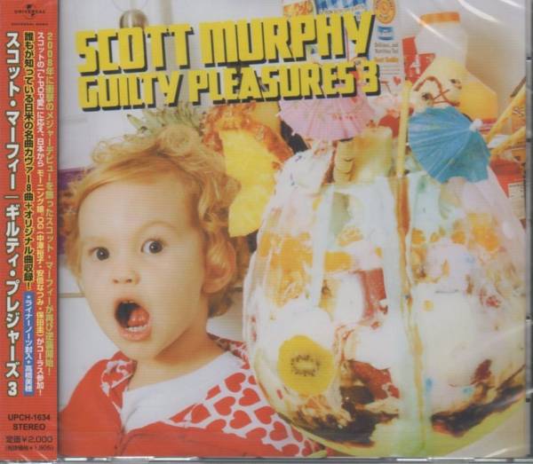 Guilty Pleasures3 ギルティ プレジャーズ スコット・マーフィー拍卖