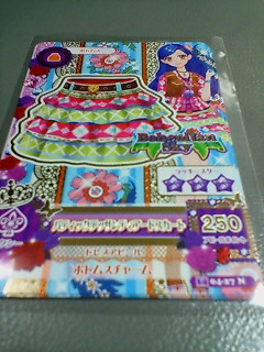 アイカツ 2014 4弾 バティックデッサンティアードスカート04-27N拍卖