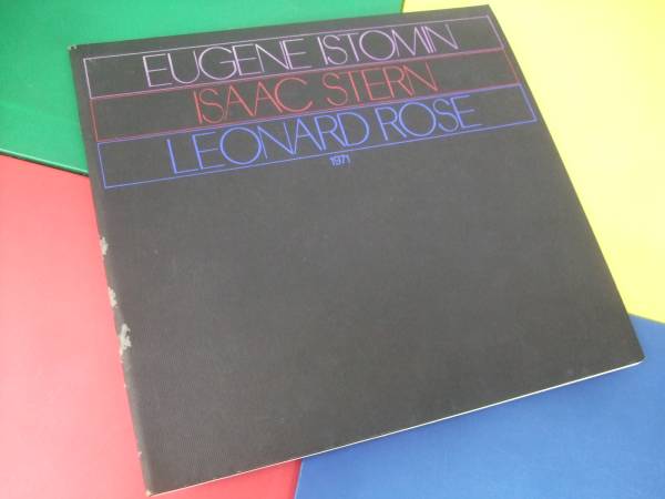 パンフ/クラシック イストミン スターン ローズ・トリオ 1971拍卖