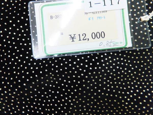 1117ポリアセテ-トのベッチンの様な風合生地に白のペイントで拍卖