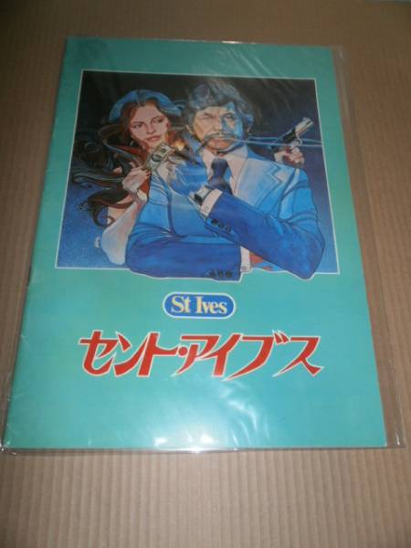 ◎送料無料◎ 映画パンフ セント・アイズ(P002)拍卖