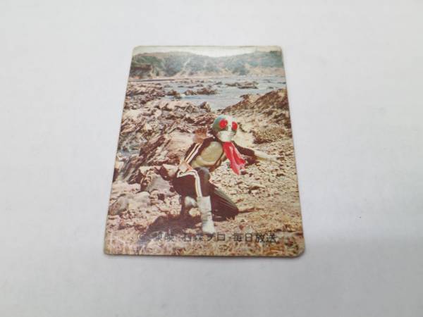 旧 仮面ライダーNo133 「レッツゴーライダーキック」拍卖