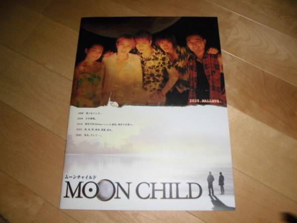 HYDE/Gackt/ワン・リーホン//MOOM CHILD パンフレット拍卖