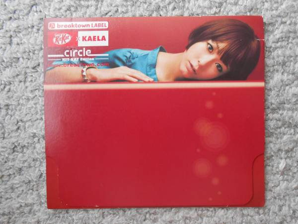 ★木村カエラ★KitKatxKAELA★breaktown LABEL★CD拍卖