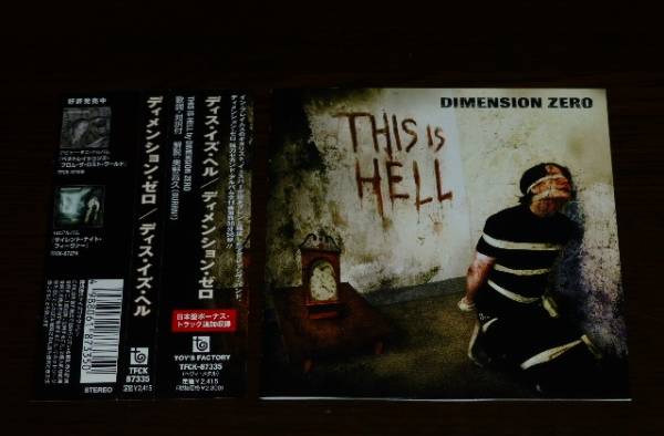 国内廃盤 帯付 DIMENSION ZERO /ディス・イズ・ヘル 全11曲拍卖