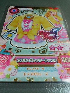 アイカツ 2014 第4弾 スプリングシャワートップス 14 04-04N拍卖