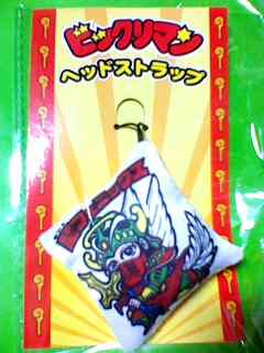 ビックリマン ヘッドストラップ 聖フェニックス スマホ クリーナー付き 非売品拍卖