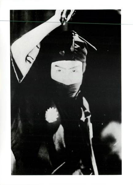 p15811『嵐寛寿郎』複写スチル拍卖