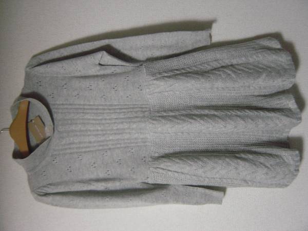 MAJESTIC LEGON 襟付きニット拍卖