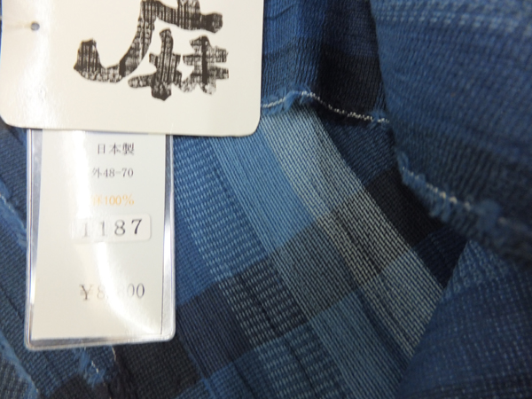 1187 麻の素材を楽しく生かした大胆格子柄をお楽しみ下さい拍卖