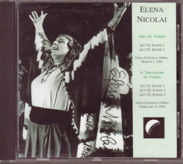 エレーナ・ニコライ・イン・オペラ【EKLIPSE】拍卖