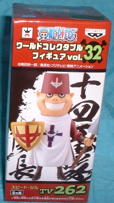 ワンピース ワールドコレクタブルフィギュア32 スピード・ジル拍卖