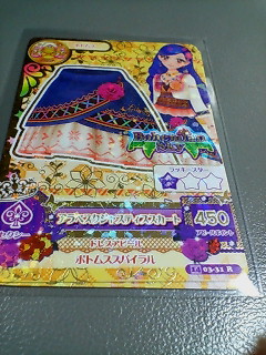 アイカツ 2014 3弾 アラベスクジャスティススカート 03-31Rレア拍卖