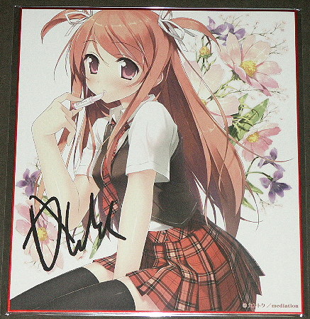 アールジュネス カントク イラスト複製サイン色紙拍卖