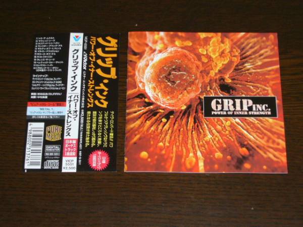 国内盤 廃盤 帯付 グリップ・インク /POWER OF INNER STRENGTH拍卖