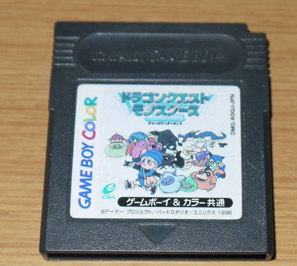 GBC ドラゴンクエストモンスターズ テリーのワンダーランド拍卖
