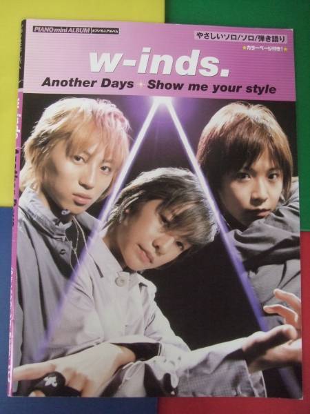 ピアノ楽譜/ミニアルバム w-inds ウィンズ Another Days/ヤマハ拍卖