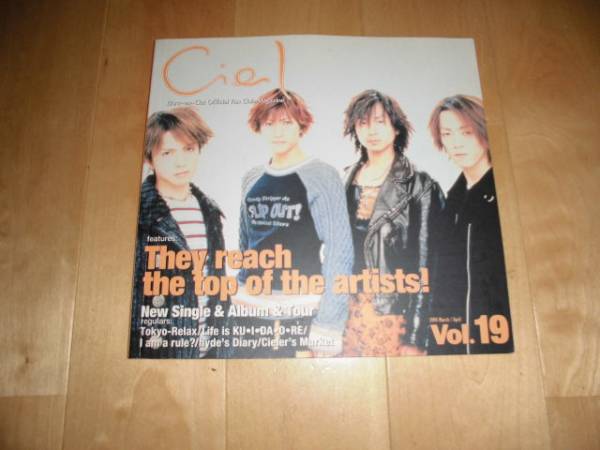 ラルクアンシエル L'Arc-en-Ciel会報/vol.19拍卖