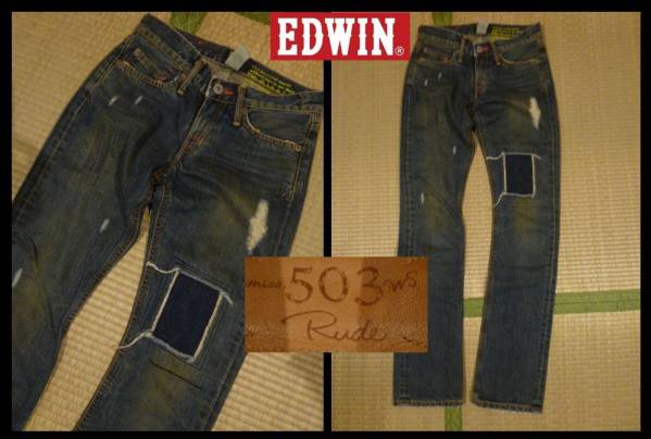 日本製 EDWIN 503 リメイク USED加工 デニム ジーンズ 26 古着 ダメージ加工拍卖