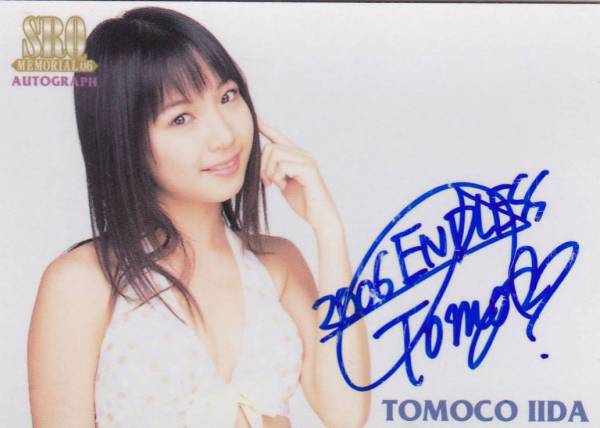 SRQ06メモリアル 飯田ともこ 水着直筆サインカード拍卖