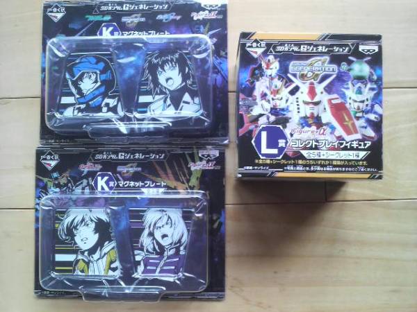 ★☆SDガンダム★グッズ3点セット!!☆★拍卖