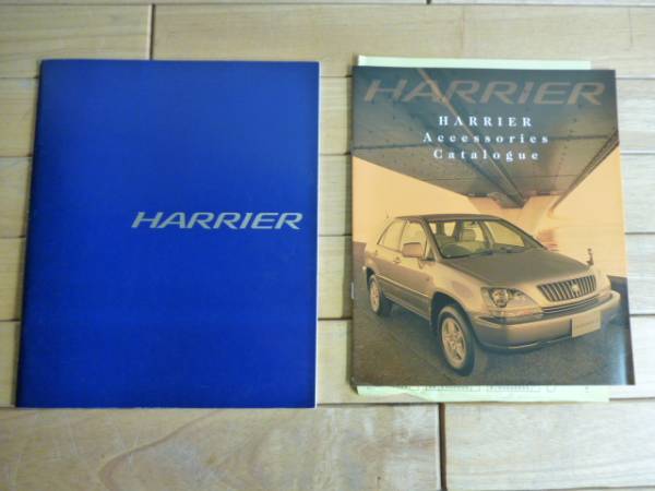 ◇A トヨタ ハリアー & アクセサリー 1997/12 P31 カタログ◇拍卖