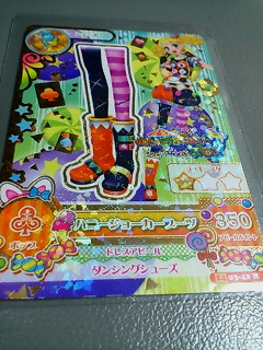 アイカツ 2014 第3弾 ハニージョーカーブーツ 14 03-42Rレア拍卖