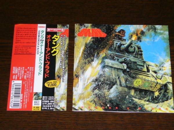 国内盤 帯付 TANK /HONOUR & BLOOD 1997年盤 全8曲拍卖