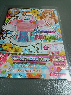 アイカツ 2014 4弾 フローラルアルプスコルセット14 04-01R レア拍卖