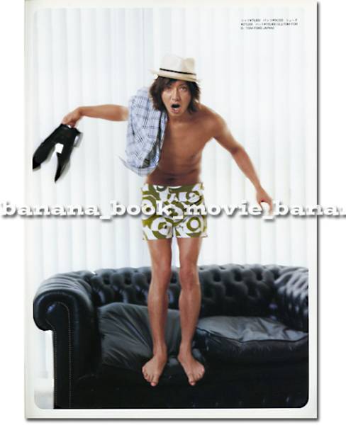 BOAO 2008年5月■木村拓哉*8ページ特集/セミヌード掲載*キムタクの素顔        ボアオ SMAP拍卖