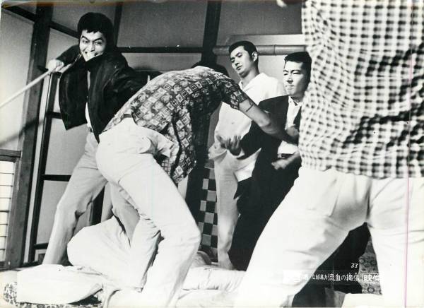 p17183小林旭葉山良二『広域暴力流血の縄張』スチル拍卖