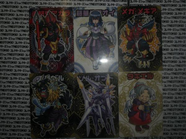 神羅万象 藤華仙アオイ他・ノーマルカード6枚セット拍卖