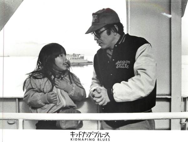 p16901タモリ大和舞浅井慎平『キッドナップブルース』スチル拍卖