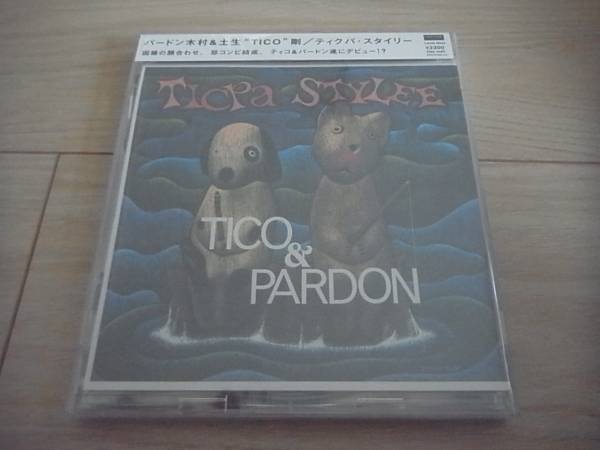 パードン木村&土生tico剛 CD「Ticpa Style」(菊地成孔拍卖