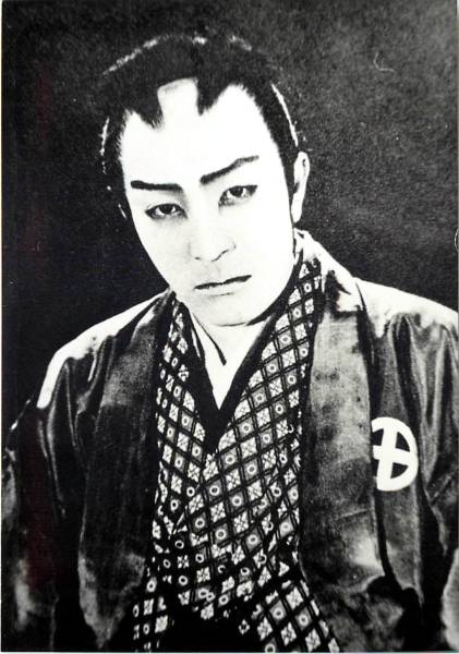 p16974『阪東妻三郎』スチル拍卖