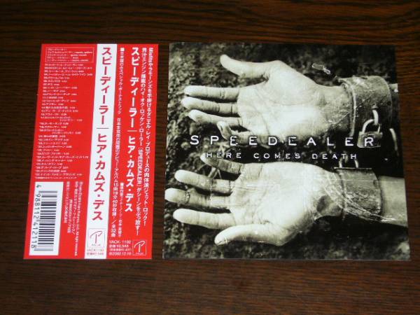 国内盤 廃盤 帯付 SPEEDEALER /Here Comes Death 全32曲拍卖