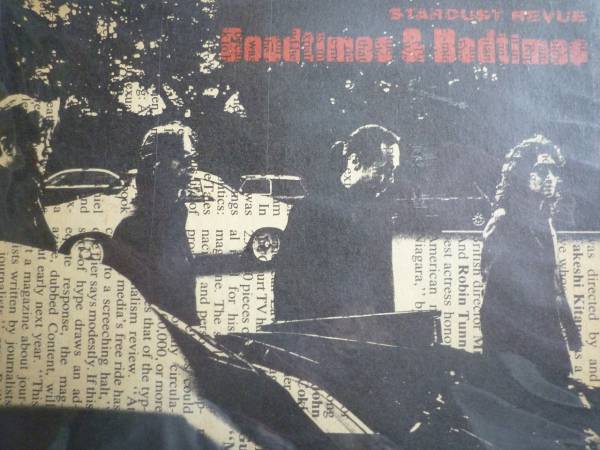 CD スターダスト レビュー ★ グッドタイムス & バッドタイムス ☆Stardust Revue ★美品拍卖