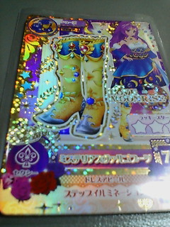 アイカツ ミステリアスヴァルゴブーツ 14 4-22PR プレミアムレア拍卖