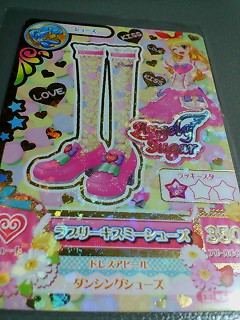 アイカツ 2014 第3弾 ラブリーキスミーシューズ 14 03-09R レア拍卖
