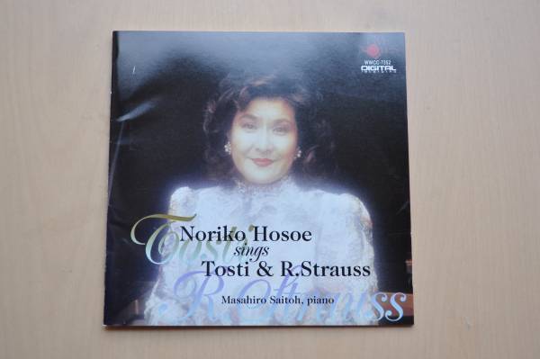 トスティ&リヒャルト・シュトラウスを歌う@細江紀子&斎藤雅広拍卖