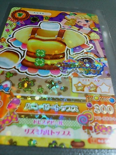 アイカツ 2014 第4弾 ハニービートップス 14 04-39R レア拍卖
